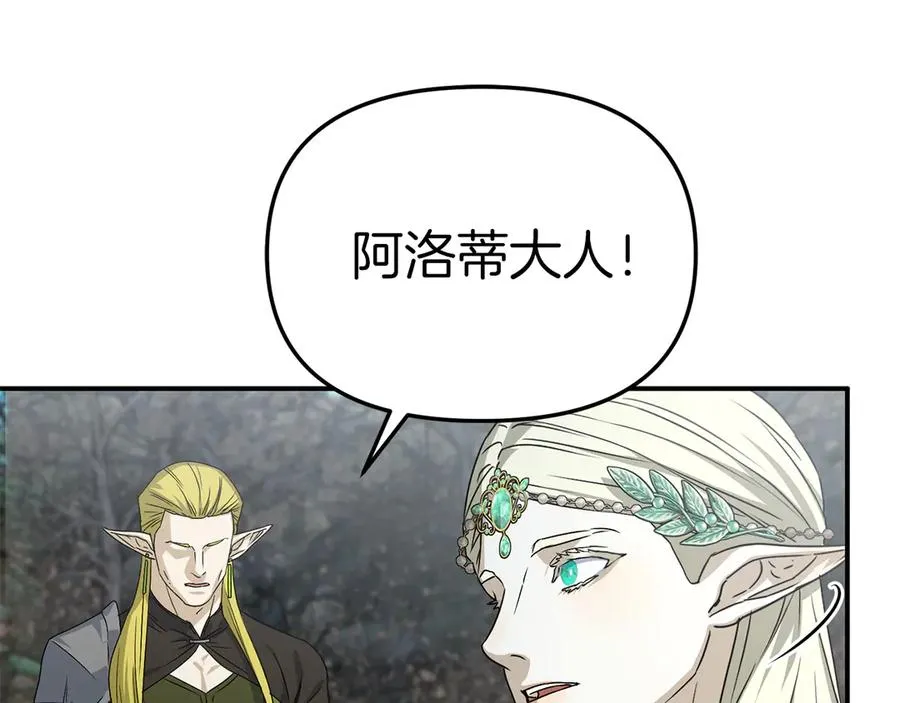 第80话 真正的敌人183