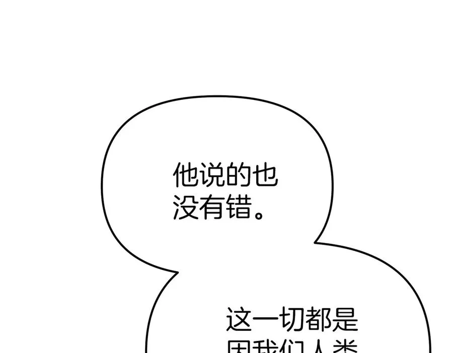 第84话 不畏惧改变163