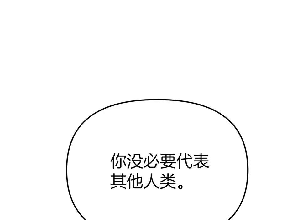 第84话 不畏惧改变166