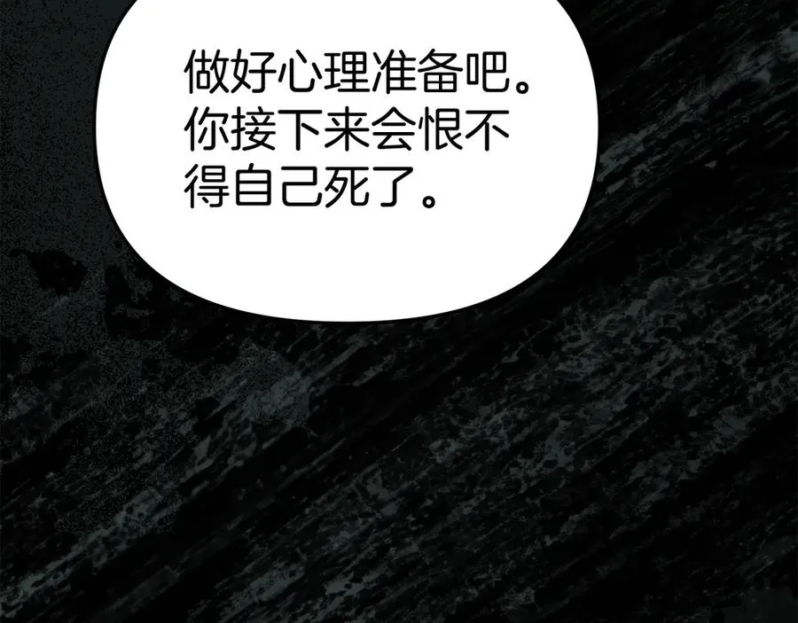第84话 不畏惧改变147