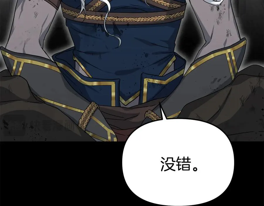 第84话 不畏惧改变77