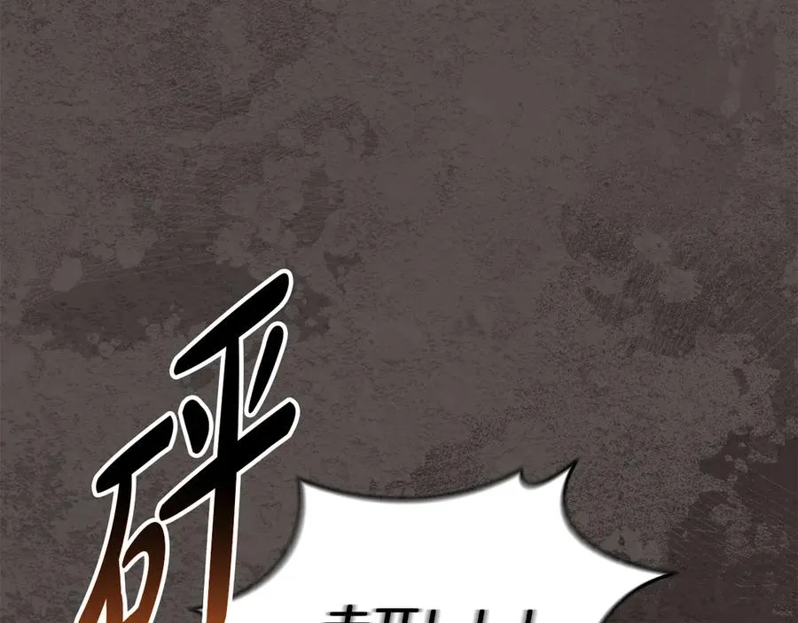 第83话 人为的巧合？41