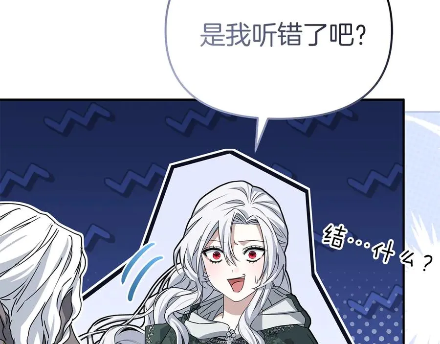 第86话 不可理喻肌肉脑15