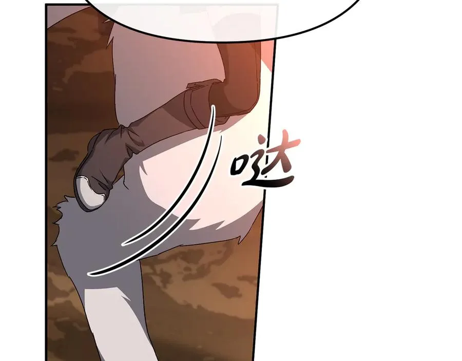 第83话 人为的巧合？77