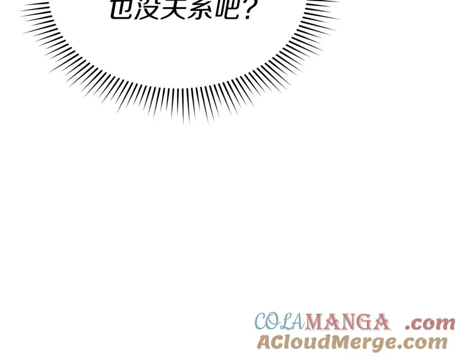 第78话 主人的希望48