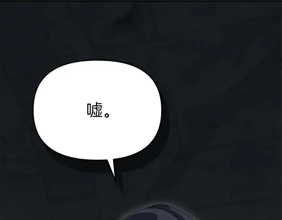 第78话 主人的希望175