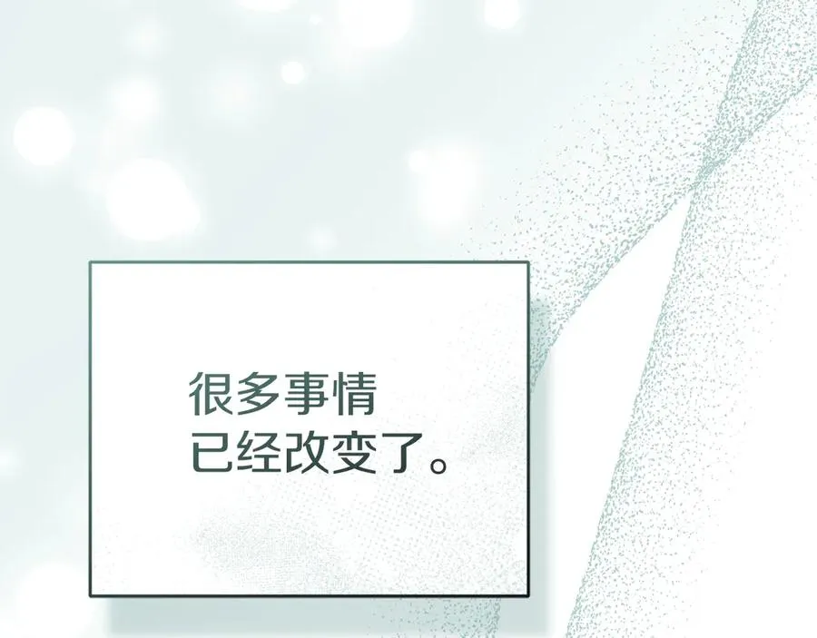 第84话 不畏惧改变194