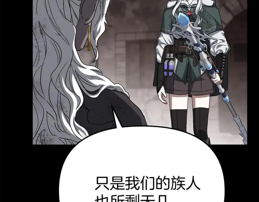 第84话 不畏惧改变138