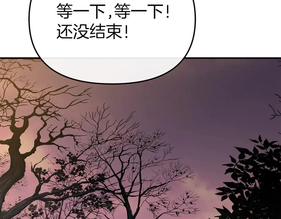第81话 不知羞耻的东西！131