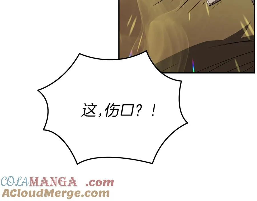 第83话 人为的巧合？128