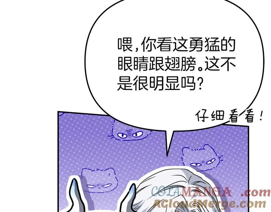 第81话 不知羞耻的东西！116