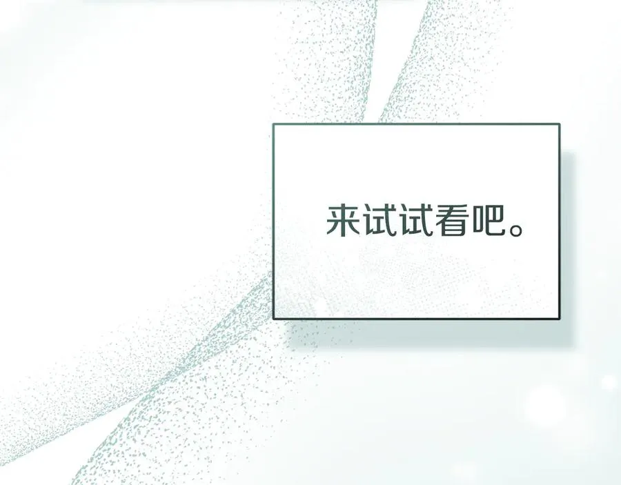 第84话 不畏惧改变195