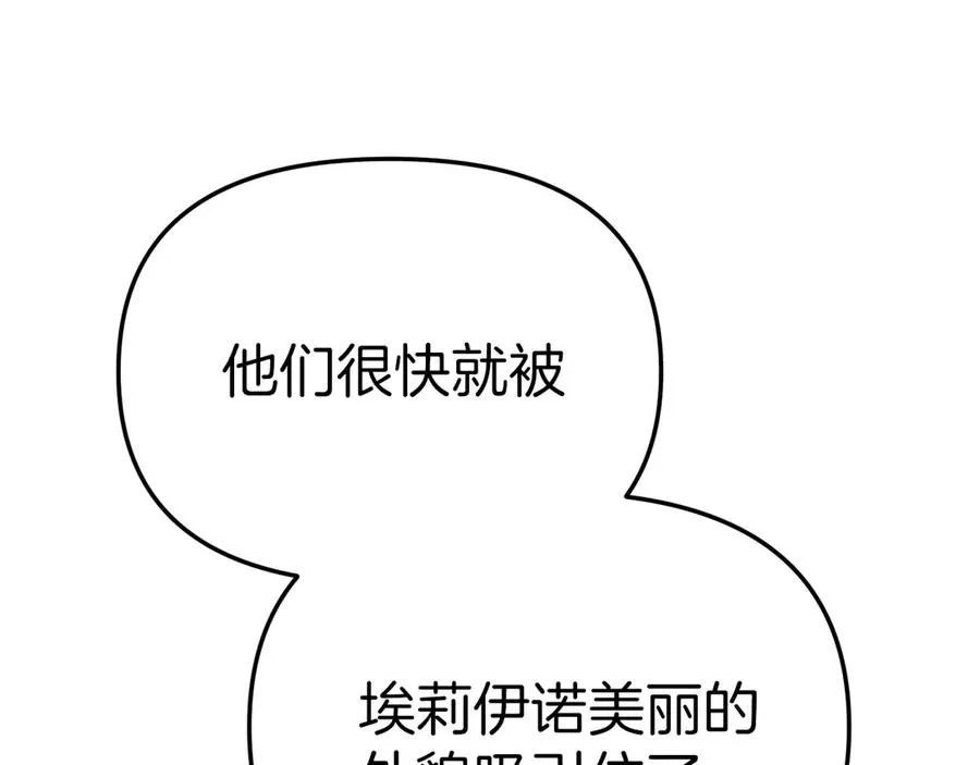 第86话 不可理喻肌肉脑183