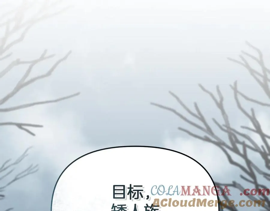 第82话 驾驭不灭之龙228