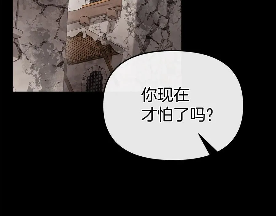 第84话 不畏惧改变134