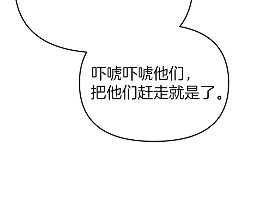 第80话 真正的敌人194