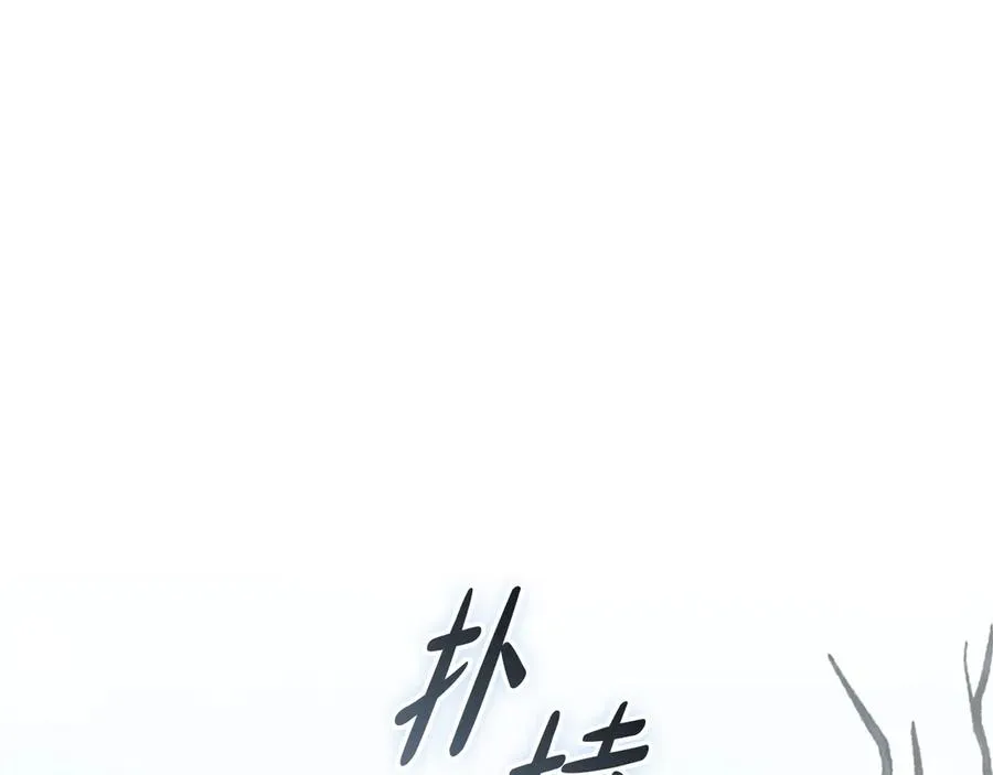 第80话 真正的敌人165