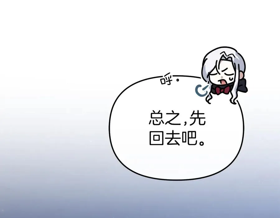 第80话 真正的敌人95