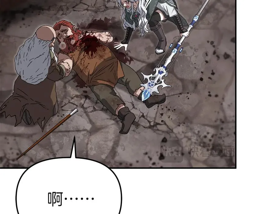 第83话 人为的巧合？103