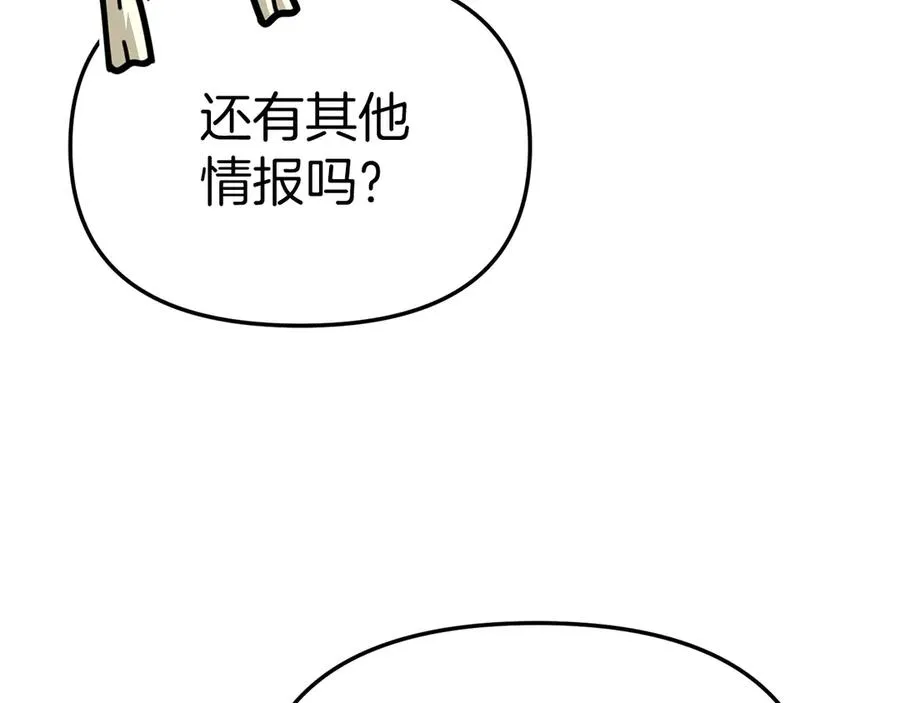第84话 不畏惧改变69