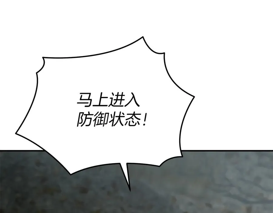 第82话 驾驭不灭之龙5