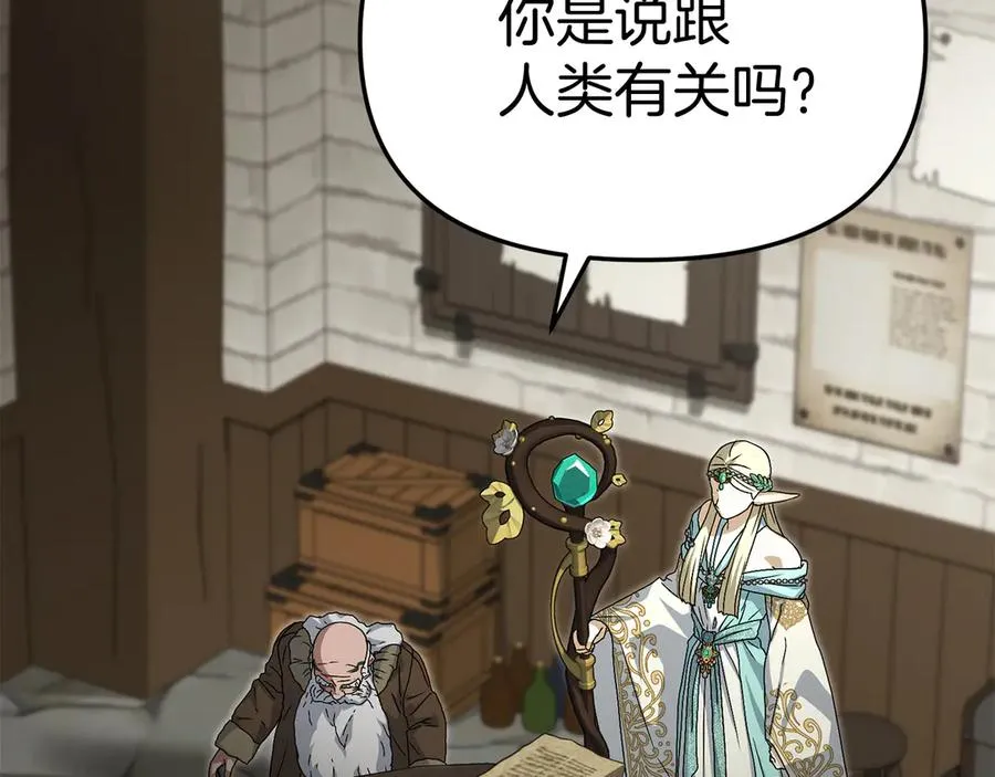 第84话 不畏惧改变51