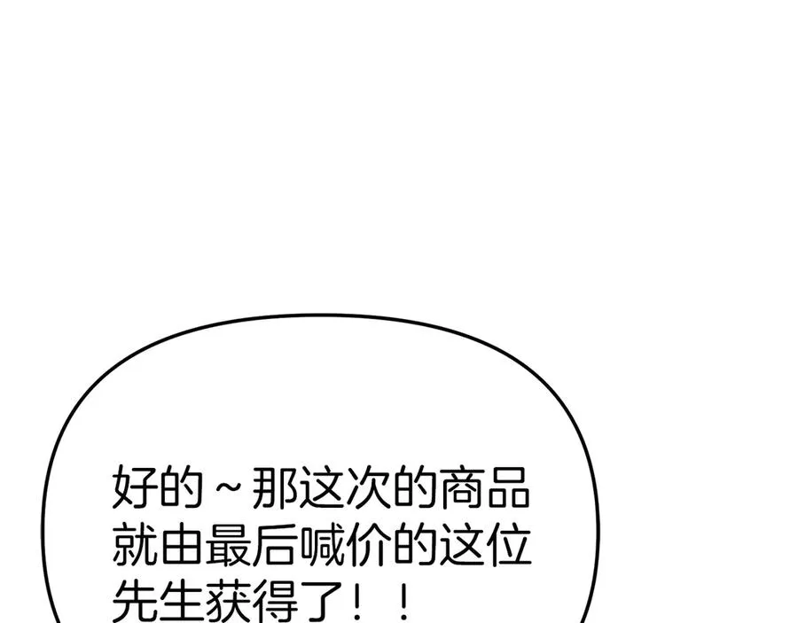 第78话 主人的希望106