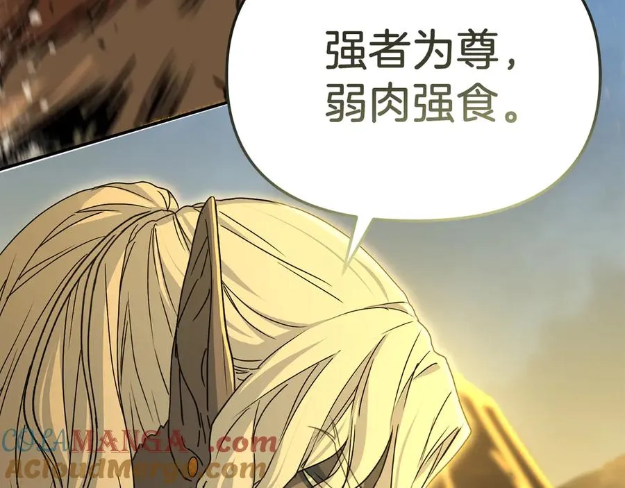 第86话 不可理喻肌肉脑24