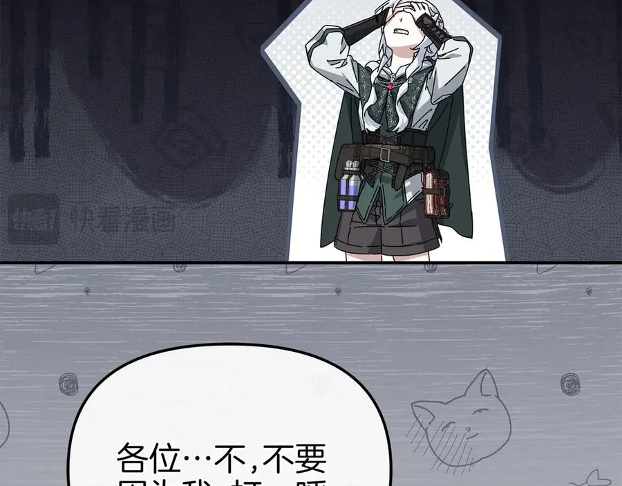 第86话 不可理喻肌肉脑95