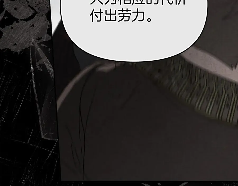第84话 不畏惧改变95