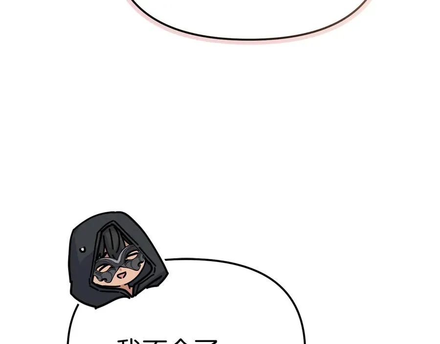 第78话 主人的希望135