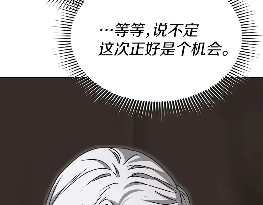 第86话 不可理喻肌肉脑122