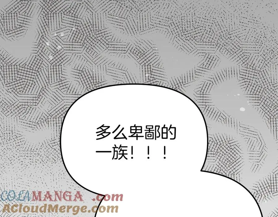 第84话 不畏惧改变160