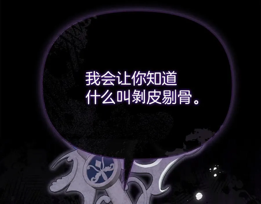 第84话 不畏惧改变117