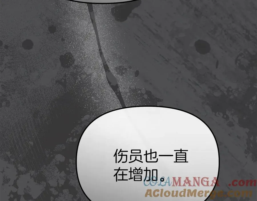 第80话 真正的敌人64
