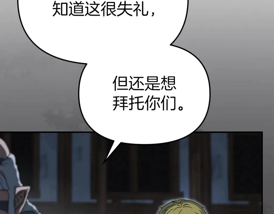 第80话 真正的敌人61