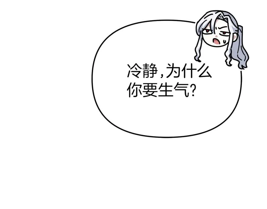 第81话 不知羞耻的东西！54