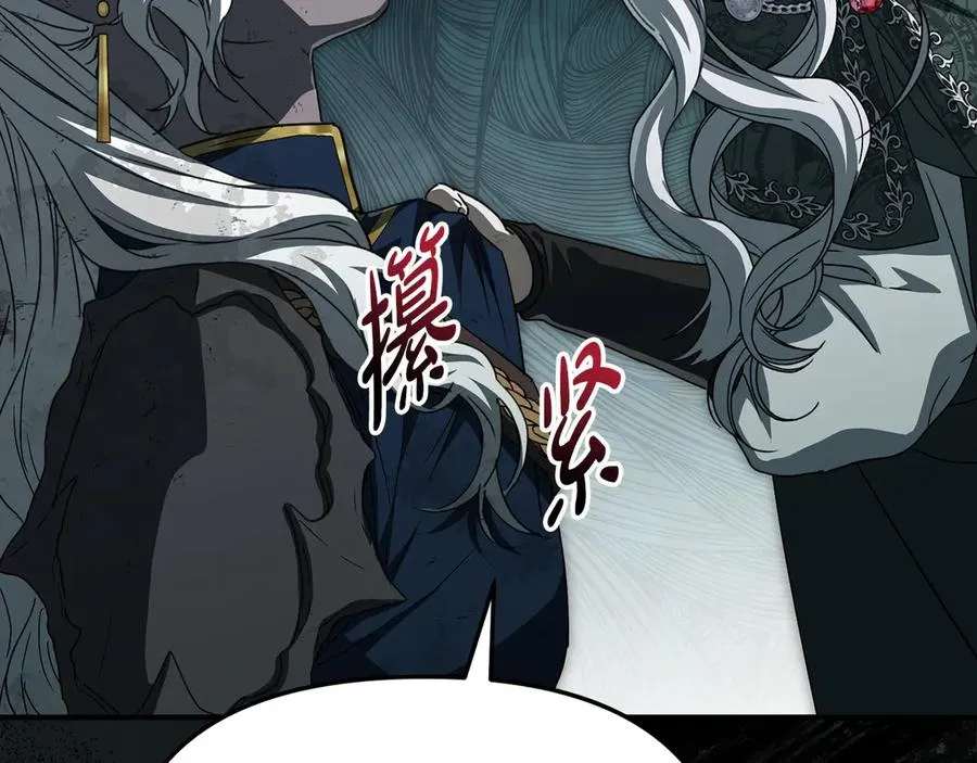 第84话 不畏惧改变146