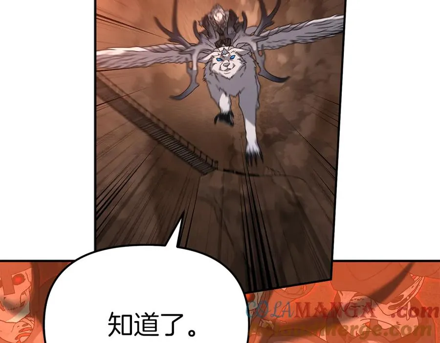 第83话 人为的巧合？88