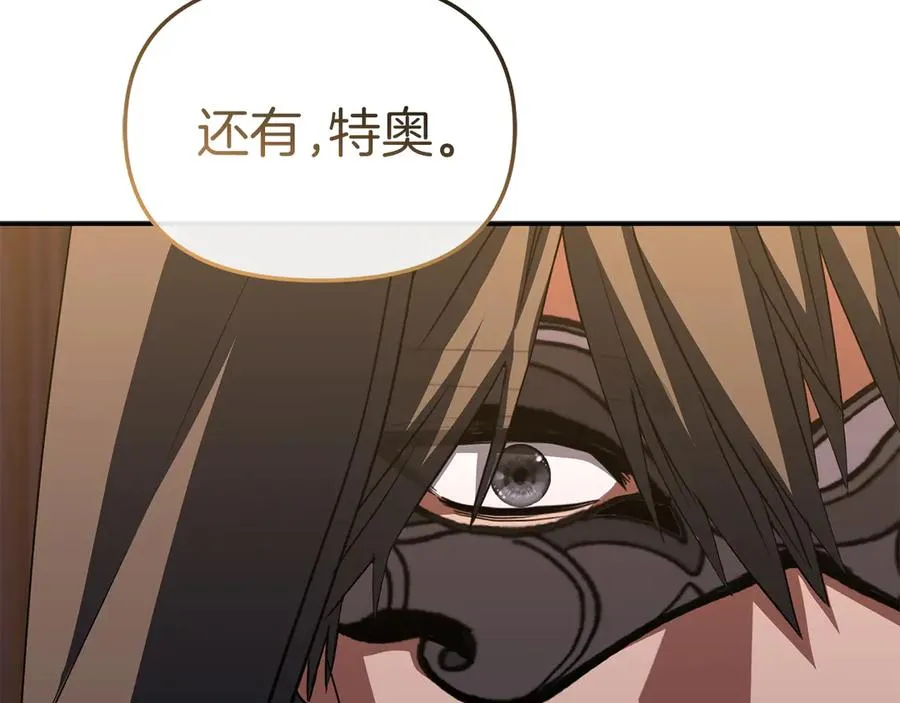 第78话 主人的希望121