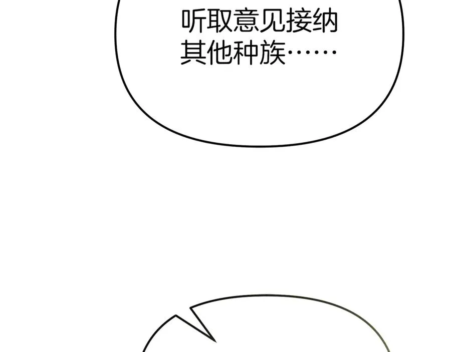 第86话 不可理喻肌肉脑189