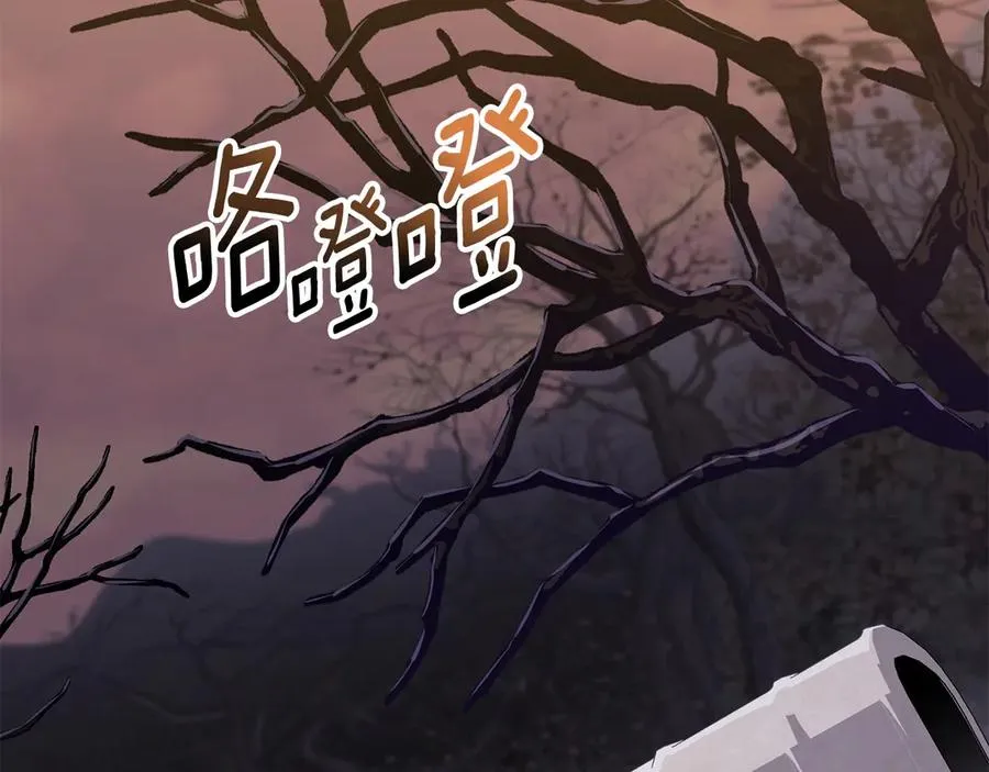 第81话 不知羞耻的东西！1