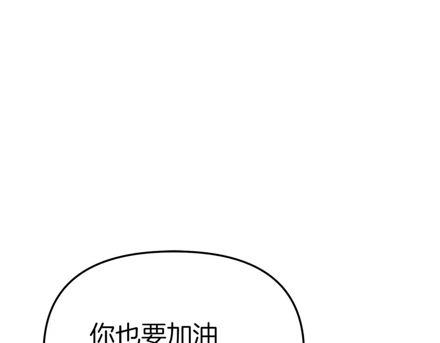 第82话 驾驭不灭之龙109