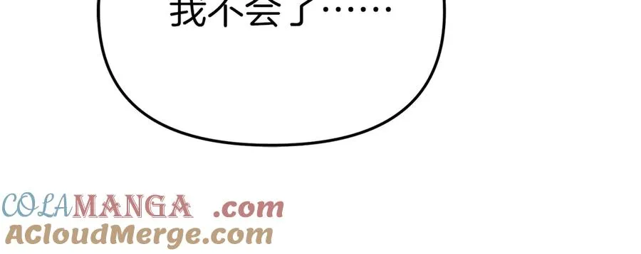 第78话 主人的希望136