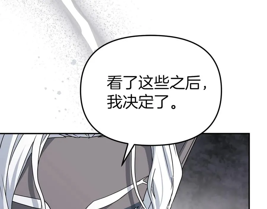 第86话 不可理喻肌肉脑53