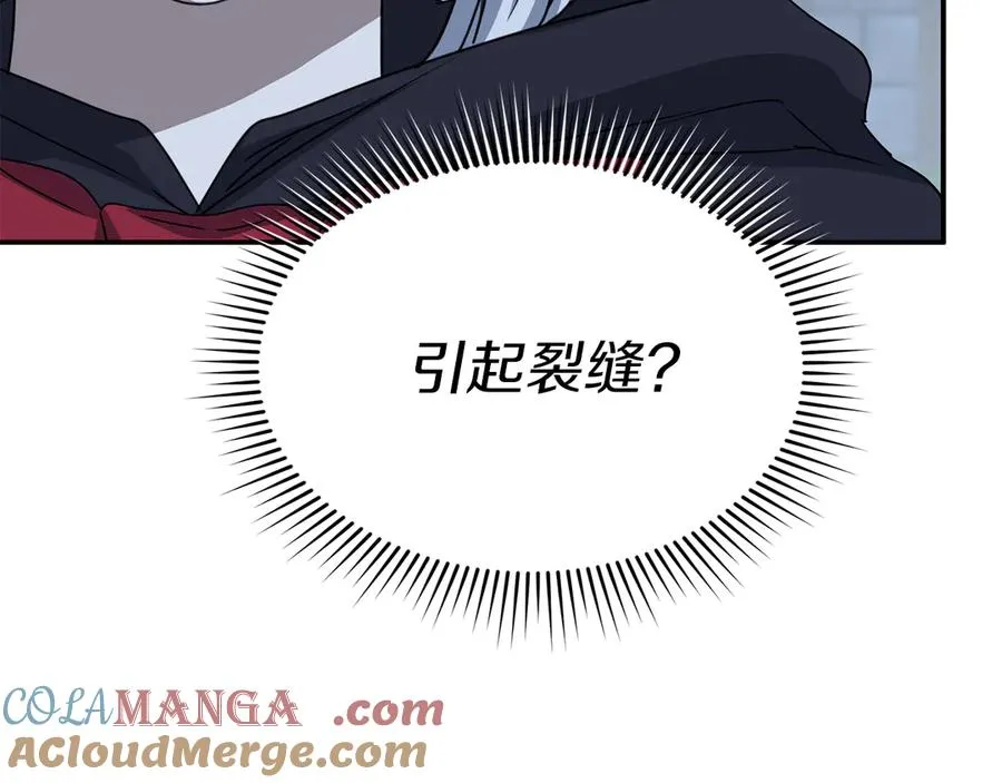 第80话 真正的敌人24