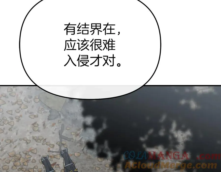 第80话 真正的敌人188