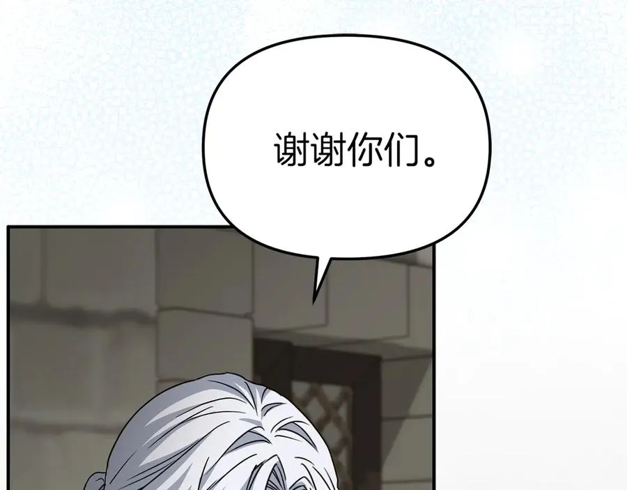 第84话 不畏惧改变181