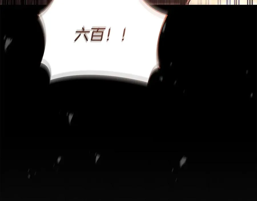 第78话 主人的希望102