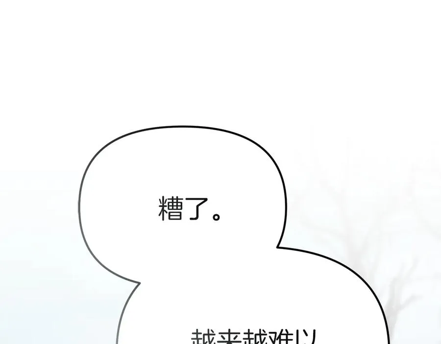 第80话 真正的敌人175